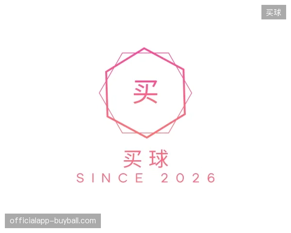 初识买球官方入口